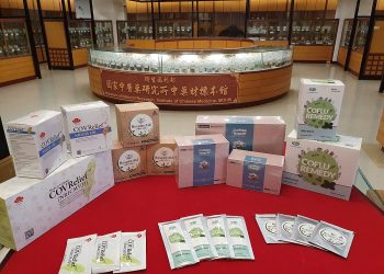 DNR Corporation akan Distribusikan Obat Covid NRICM101