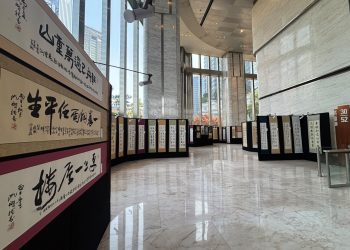 World Capital Tower Jadi Venue Pameran Kaligrafi, Padukan Seni dan Aksi Amal